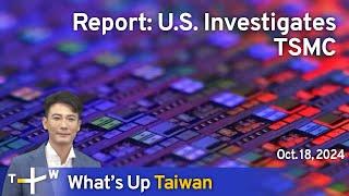 Report: U.S. Investigates TSMC, What's Up Taiwan – News at 20:00, October 18, 2024 | TaiwanPlus News