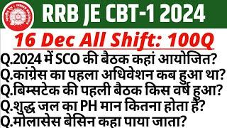 RRB Je Analysis 2024 | RRB Je 16 December All Shift Analysis | RRB Je Today Exam Question Paper |