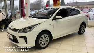 Продается Kia Rio 2020 /Авто с пробегом