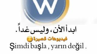 كيف أفتح حساب في ويدركوين wider coin (التفاصيل أسفل الفيديو)