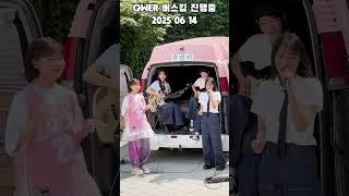 버스킹은 진행중... #설명에원본주소