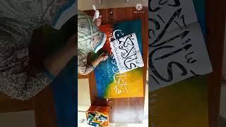 How to Make Easy Arabic Calligraphy Painting