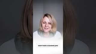 ️ Что такое сны и их реальность в жизни?  #сон #значение