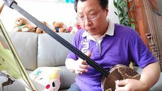 《二泉咉月》三弦娛樂版片段