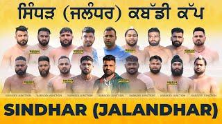 SINDHAR (JALANDHAR) KABADDI TOURNAMENT 27-OCT-2024