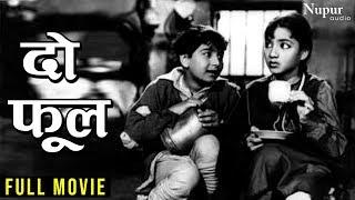 Do Phool (1958) Full Movie | Master Romi, Kumari Naaz | B&W Dramatic Movie | Nupur Audio