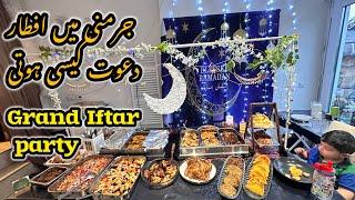 Dawat-e-Iftar in Germany | A Special Iftar Gathering | Ramadan 2025