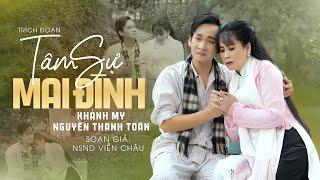 Trích Đoạn 2022 Buồn Tê Tái | Tâm Sự Mai Đình - Khánh My ft Nguyễn Thanh Toàn