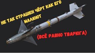 Да как это доджить?! Всё и немного больше про aim-9m.