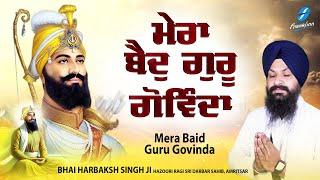 Mera Baid Guru Govinda - New Shabad Gurbani Kirtan 2024 New Shabad - Bhai Harbaksh Singh Ji Amritsar