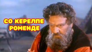 So Kerelpe Romende                  муз.@ romane gily new