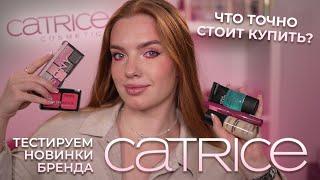 Макияж новинками Catrice! Классные бюджетные находки