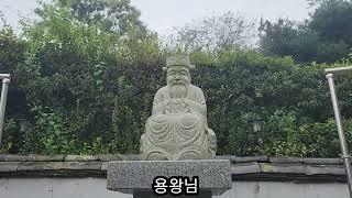 383)강화도 청수암, 전통사찰(조계종)