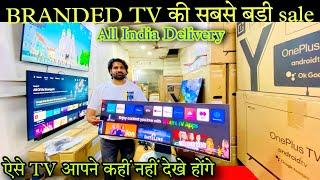 Branded LED TV ONLY ₹5500 | Sony, Samsung, LG TV upto 80% OFF | Branded LED TV Warehouse in Delhi