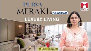 Purva Meraki by Puravankara: Luxury Living in HSR Layout