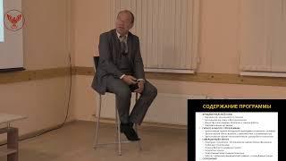 День открытых дверей (день3) ЭРИКСОНОВСКИЙ ГИПНОЗ:ВНУШАЕМОСТЬ, ВНУШЕНИЯ И ЗАЩИТА ОТ ВНУШЕНИЙ