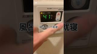 30歳までに資産3000万円を達成する男の日常#資産形成#資産形成マインド#ふゆこ先生#株式投資#節約#ニーサ#サッカー#サラリーマン#営業#サッカー#筋トレ#投資#東京#自己投資#節約