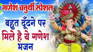 म्हारा कीर्तन मैं रस बरसाओ || Mahara Kirtan Main Ras Barsaao || Manish Tiwari || Ganesh BHajan 2024