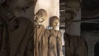 현존하는 중세시대 유령 도시