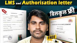 How to get free LMS certificate & authorisation letter | LMS certificate & authorisation letter