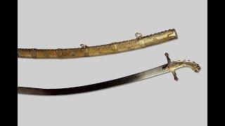 Turkish Sword "Kilij", 17th century - Türk Kılıcı, 17. Yüzyıl