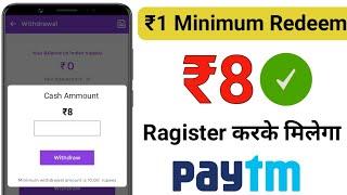 Minimum Redeem ₹8 Instant Add Free Paytm Cash App | New Earning App 2021 | Best Paytm Cash Apps 2021