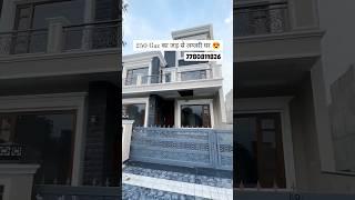 5BHK Luxury Duplex House For Sale In Chandigarh | Luxury Duplex House Design | Property Club