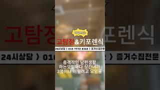 탐정사무소