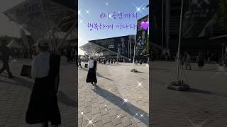 김호중 | 월드 유니온 오케스트라 슈퍼 클래식 | 8시 공연을 앞두고#김호중