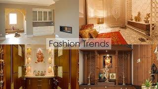 Latest Beautiful Pooja Room Ideas || POOJA ROOM INTERIOR DESIGNS