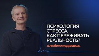 Создавай сам свою реальность. О глубине мышления, встрече Далай Ламы и поиске себя | Владимир Майков