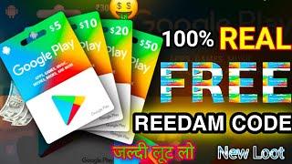  Free Redeem Code  Free Redeem Code App | Google Play Redeem Code Earning App | Redeem Code App