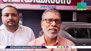 മരുന്ന് മാറി നല്‍കിയ സംഭവം ഗുരുതര വീഴ്ചയെന്ന് കേരള സ്റ്റേറ്റ് ഫാര്‍മസി കൗണ്‍സില്‍