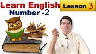 Learn English - 3. Number Part 2.  वचन बदलो