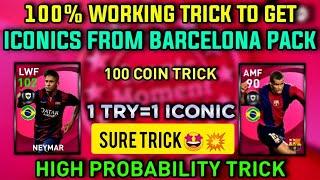 WORKING TRICK TO GET ICONIC NEYMAR, RIVALDO FROM BARCELONA ICONIC PACK||BUG TRICK||PES 21