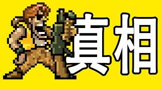 老遊戲=畫面差？真相到底是什麽！【核心玩家說】