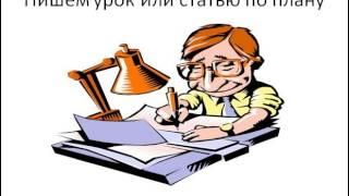 Упражнение " кошка" или как сделать на своем канале много роликов.