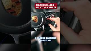 Макарий Про: 26/45 Кружочек спорт режима  / Порш Панамера / AnyTime Prime / Прокат автомобилей