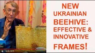 Beekeeping in Ukraine: Innovative Frames for Effective Ukrainian Beehive of Vasyl Priyatelenko #bees