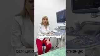 УЗИ ЩИТОВИДНОЙ ЖЕЛЕЗЫ// за что отвечает "щитовидка"?