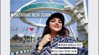 Kolkata City Tour-Newtown Rajarhat - India's Hi Fi Green Smart City | Eco Park|Drive through Newtown
