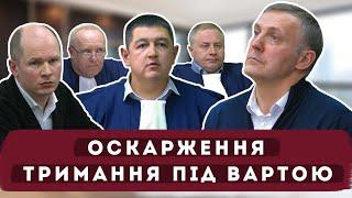 АП ВАКС / Підозрюваний: Тищенко Сергій Петрович / Справа №991/2863/24 - 23.04.2024 #тищенко