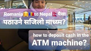 Romaniato Nepalपैसा पठाउने सजिलो माध्य्म?/How to deposit cash in the ATM machine?