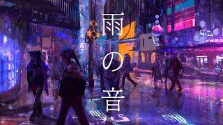 Rain city  | Sleep, Relax & Study Sounds | Ambient Noise | 白噪音