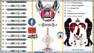 Make facebook vip account | vip bio, vip name, Works symbol, feature Photos | Fb vip ID kaise banaye