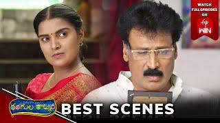 Rangula Ratnam Best Scenes: 27th September 2024 Episode Highlights |Watch Full Episode on ETV Win