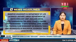 LIVE | TOM TV 6:00 PM NEWS HEADLINES, 09 MARCH 2025