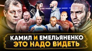 Емельяненко VS Шлеменко, Регбист VS Сульянов: КАМИЛ В ДЕЛЕ / Гаджиев РАЗНОСИТ Василевского | ХукВам