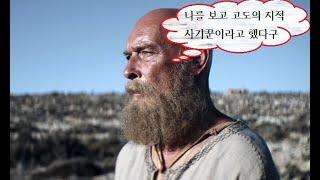 68 도올 선생에게 고(告)함