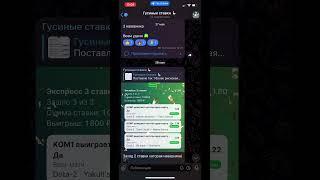 Вчера нормально занесли на матче ЛК #прогноз #прогнозиставканаспорт #ставки #лигаконференций #челси